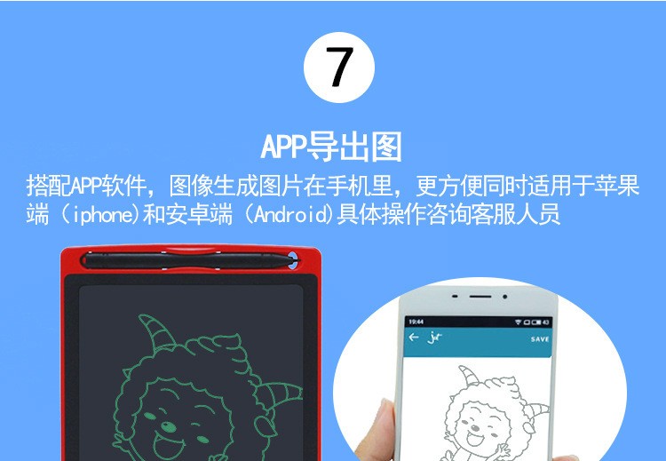 8.5-inch LCD liquid crystal writing board, children's drawing board, doodling drawing board, painting board, magnetic writing board detail image 3