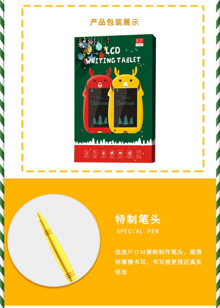 Factory direct sales of Christmas cartoon writing boards, 8.5-inch LCD liquid crystal writing boards, electronic drawing boards, children's doodling boards detail image 14