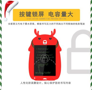 Factory direct sales of Christmas cartoon writing boards, 8.5-inch LCD liquid crystal writing boards, electronic drawing boards, children's doodling boards Application Scenario