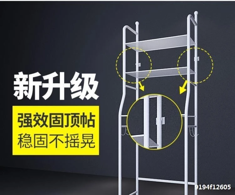 Toilet frame detail image 5