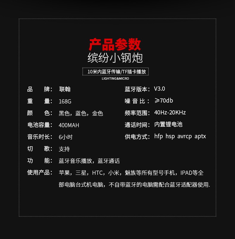 爆裂纹七彩跑马灯便携蓝牙音箱低音炮插卡收音机无线小音响迷你详情图11