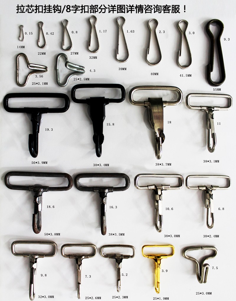 拉芯扣箱包扣金属扣半圆扣方扣圆圈针扣旦扣活动扣厂家直销详情7