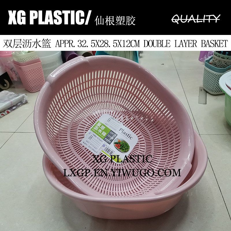 家用厨房双层镂空塑料沥水篮洗水果淘菜篮子详情图1