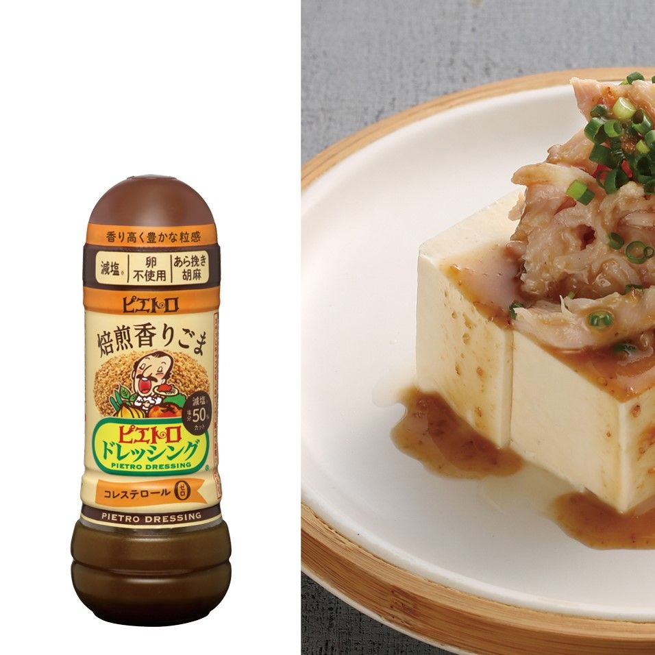 Pietro沙拉酱（烘培芝麻味）