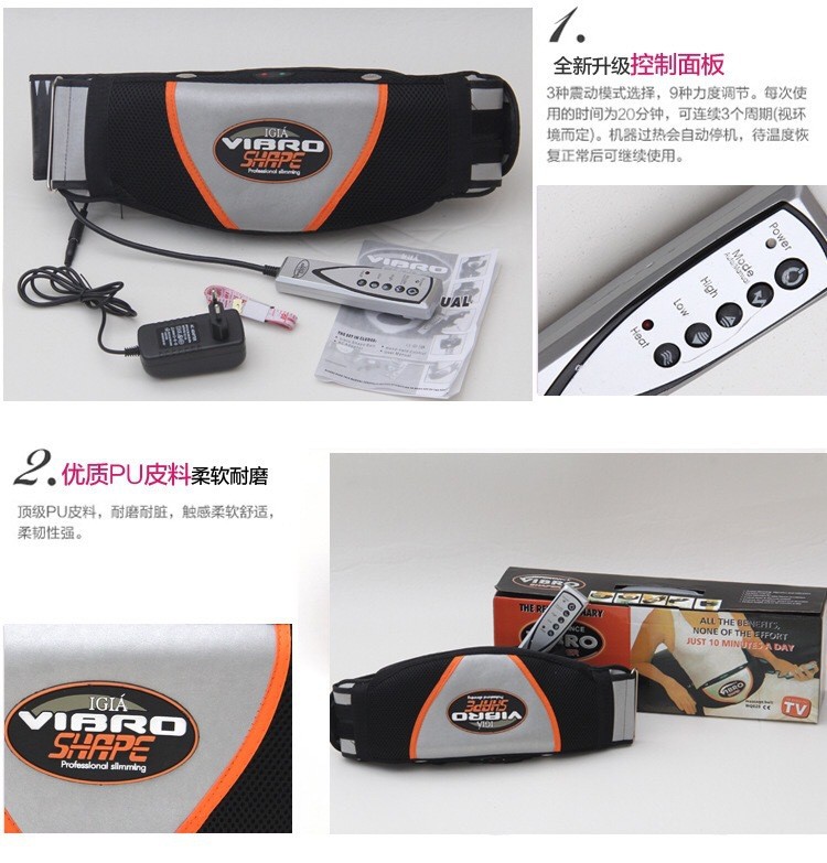 Single motor with heating massage belt detail image 5