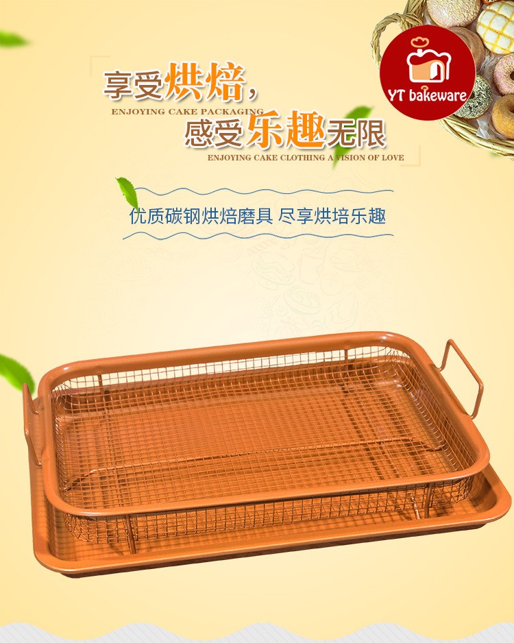 点心筐炸鸡翅过滤篮详情图1