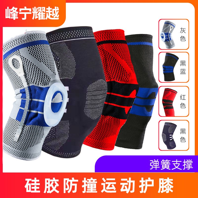 Silicone anti-collision spring-supported basketball knee pads detail image 4