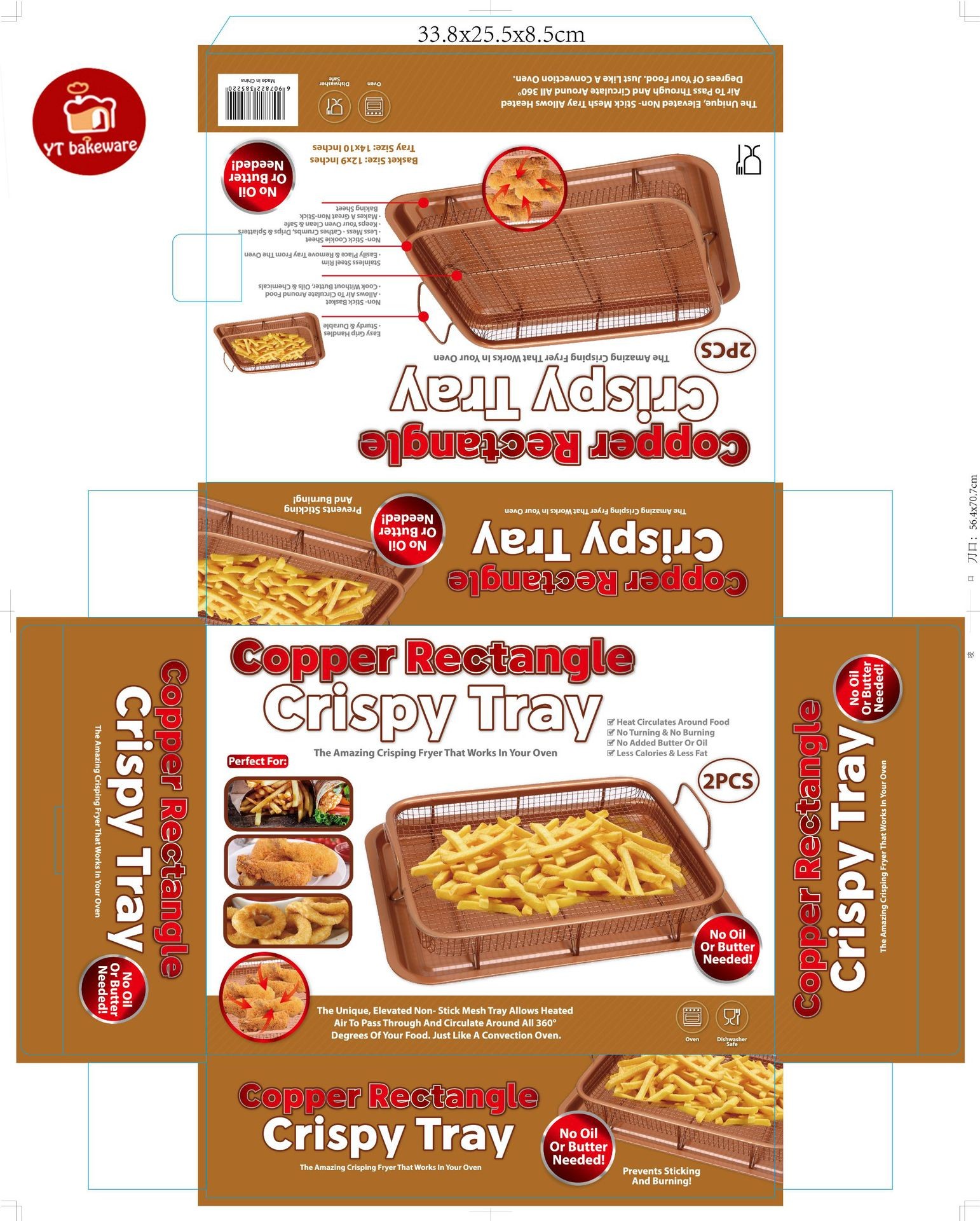 点心筐炸鸡翅过滤篮详情图3