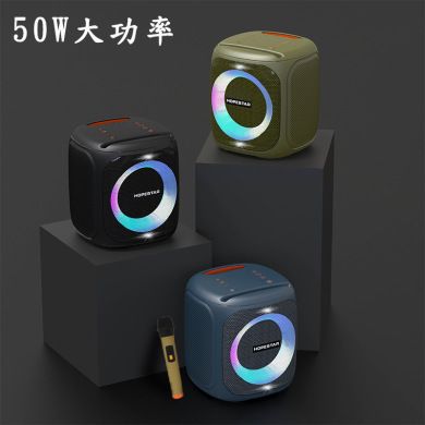 HOPESTAR户外手提蓝牙音箱50W大功率低音炮LED带话筒Party100