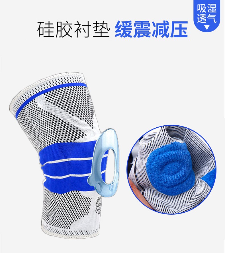 Silicone anti-collision spring-supported basketball knee pads detail image 6
