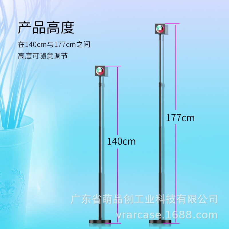 夕阳日不落RGB遥控款家用方形落地led插头伸缩款拍照投影场景灯详情图4