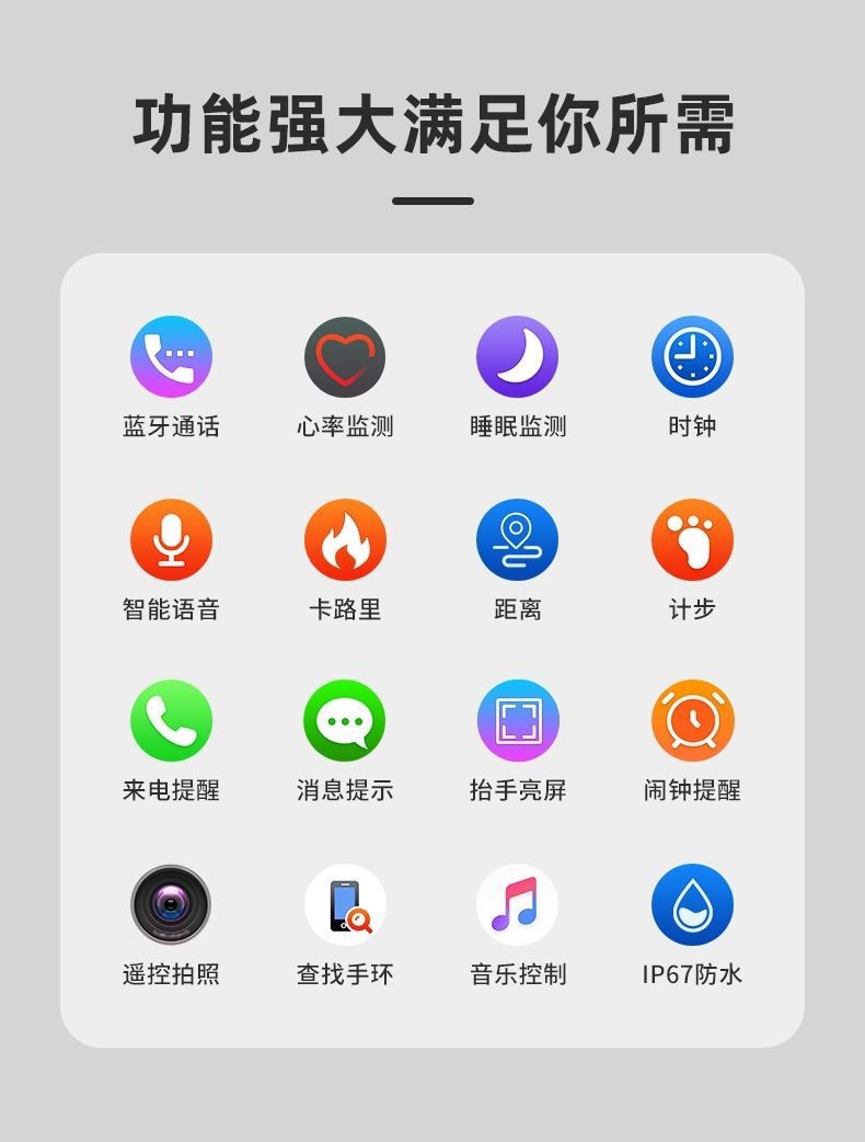 手表方形游泳蓝牙跑步通话详情图5