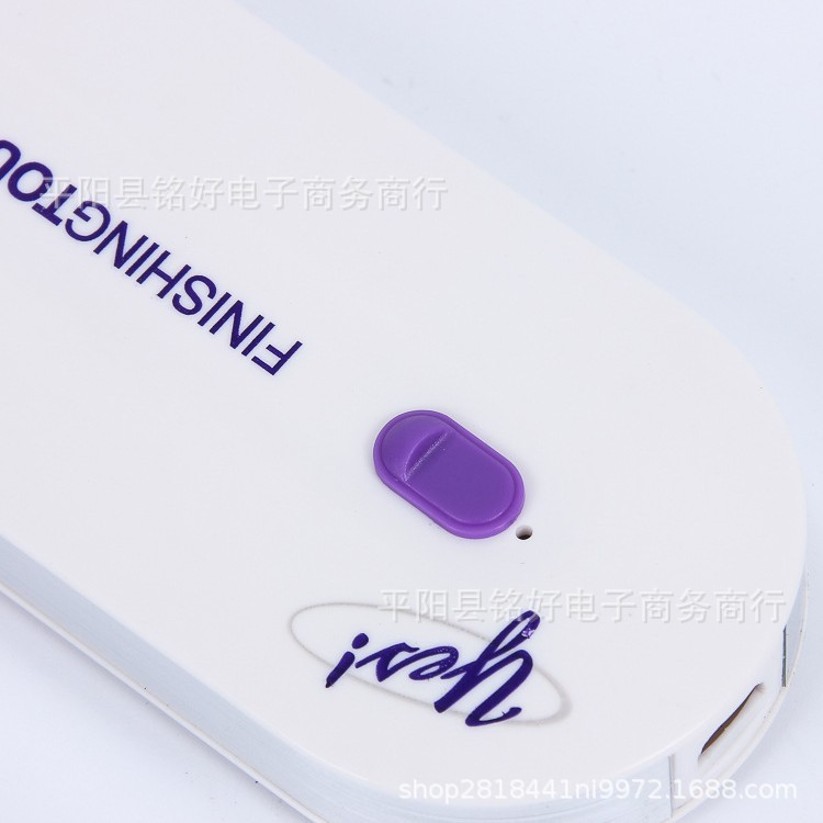 Induction shaving device, US specification detail image 5