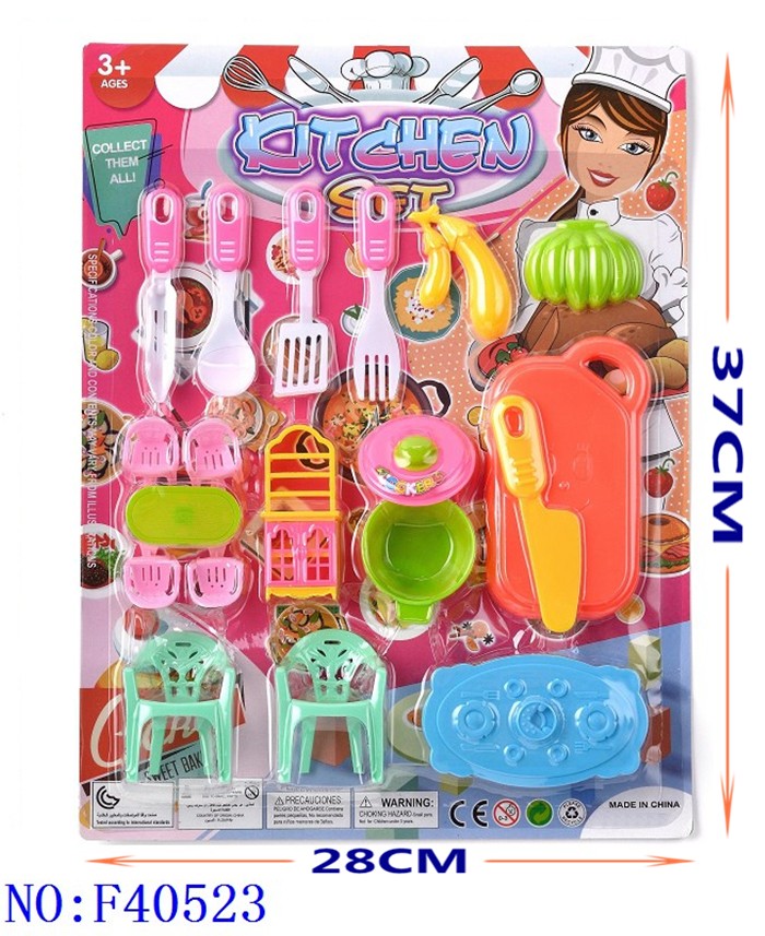 过家家玩具toy餐厨具角色扮演益智仿真男孩女孩厨房玩具跨境专供义乌小商品外贸批发F40523详情图1