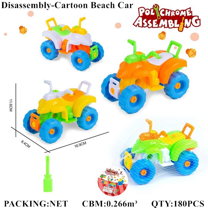 Beach toys puzzle removable cartoon beach motorcycle children children improve hands-on ability toys cheap affordable Yiwu Commodity City wholesale F39024