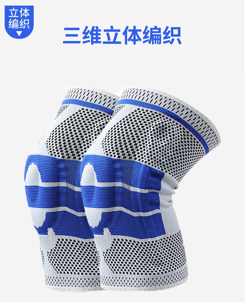 Silicone anti-collision spring-supported basketball knee pads detail image 2