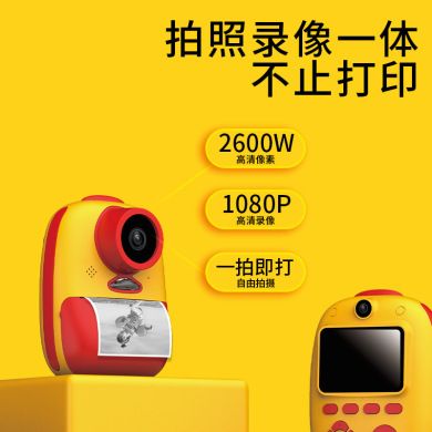 Dual-lens children's Polaroid print digital camera Mini SLR sports photography video camera toy details Picture