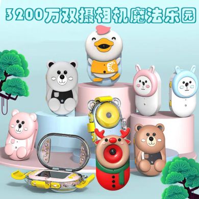 Kids' Mini digital camera SLR dual lens Action camera HD Kids' camera