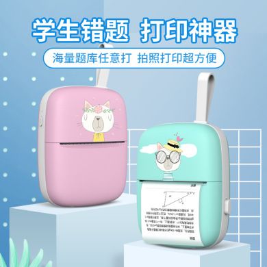 New A8B Student Pocket Error thermal printer Barcode Sticky Note Polaroid kids Error machine Application Scenario