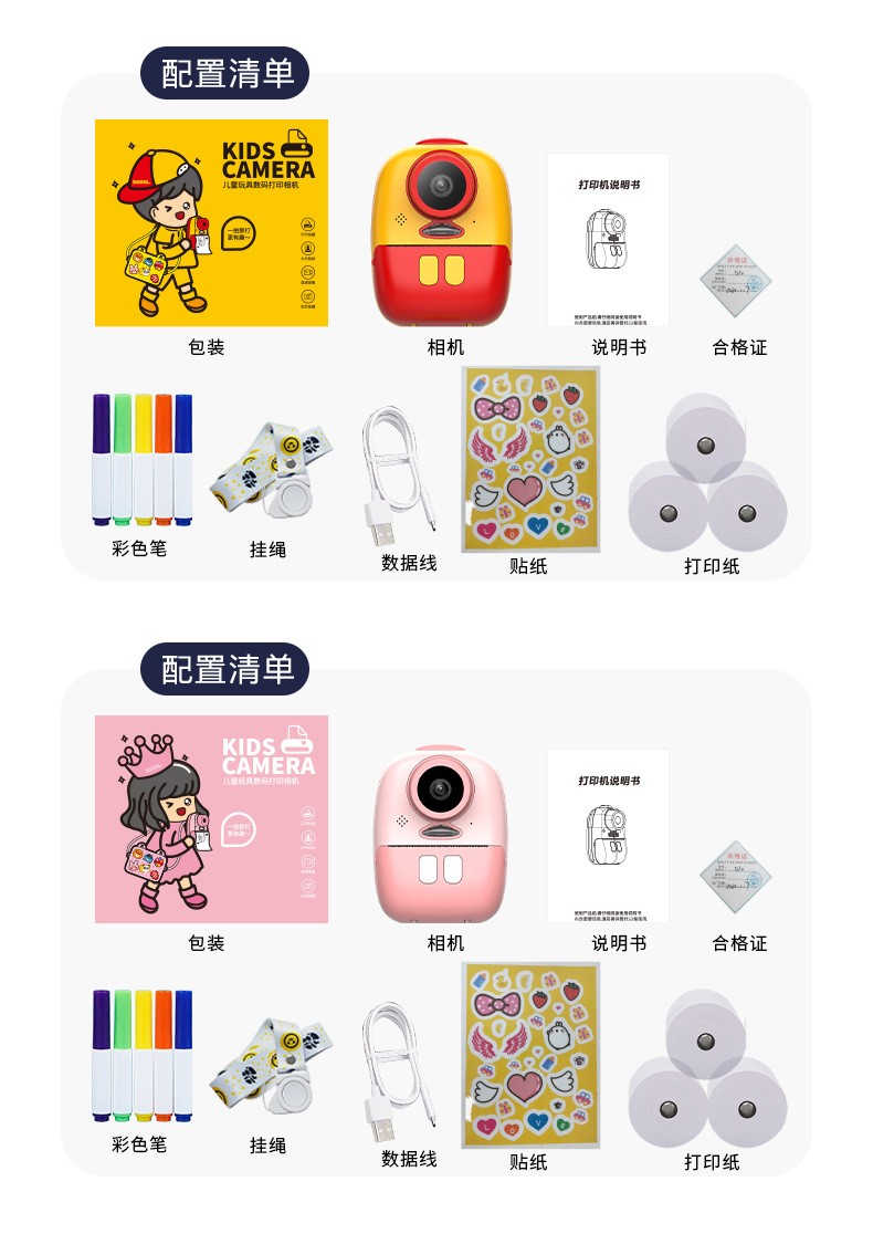 Dual-lens children's Polaroid print digital camera, mini single-lens reflex, sports photography, video recording camera toy detail image 15
