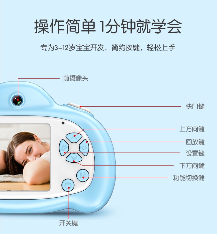 新款大白X400儿童相机 卡通迷你数码照相机 手持运动摄像机详情图10