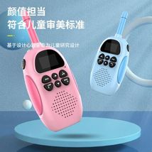 2021新款DJ100儿童对讲机 无线3KM通话 户外亲子互动玩具USB充电