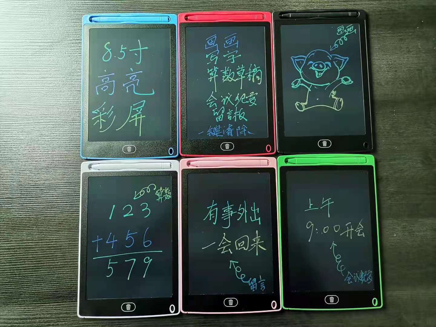 液晶手写板8.5寸写字板儿童绘画板儿童启蒙益智液晶手写板涂画板详情图4