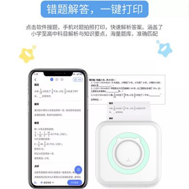 New C15 student error printer Amazon barcode label thermal printer one piece details Picture
