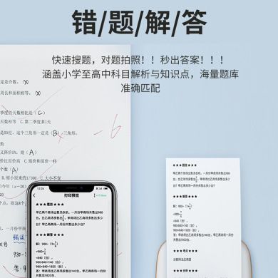 New student pocket error printer Barcode Sticky Note Thermal Polaroid Bluetooth portable mini photo Application Scenario