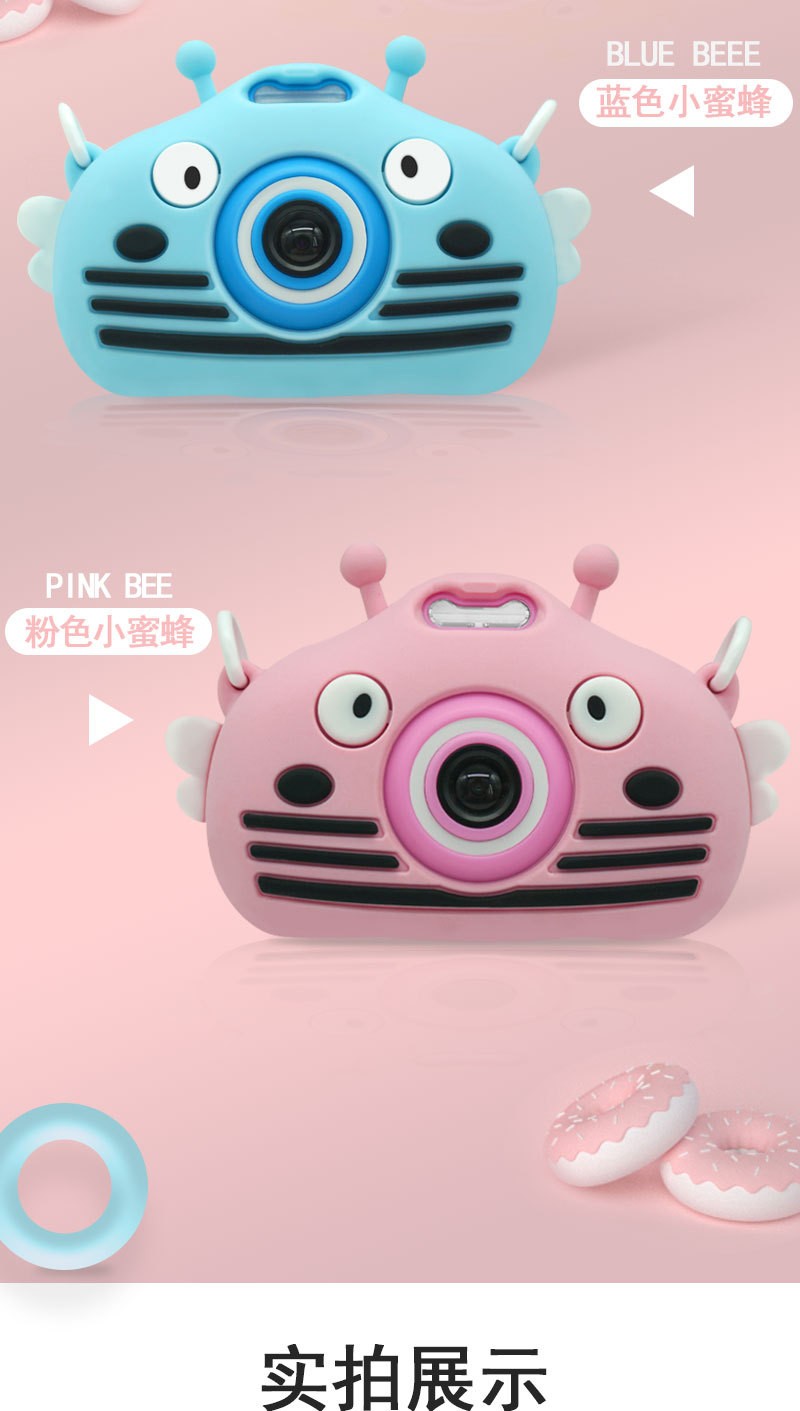 The new X400 children's digital camera, the little Bee private mold silicone case cartoon baby toy camera, can take photos detail image 6