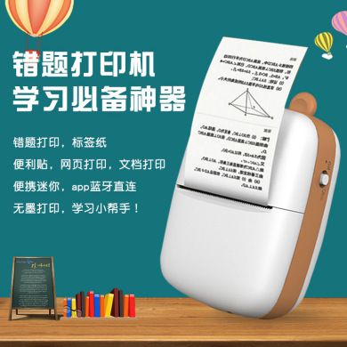 New student pocket error printer Barcode Sticky Note Thermal Polaroid Bluetooth portable mini photo full figure