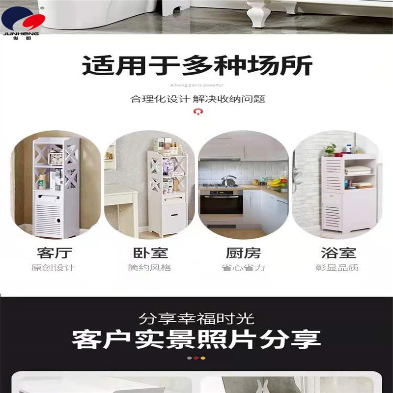 卫生间马桶架浴室马桶边柜防水免打孔厕所马桶置物架收纳柜储物柜详情5