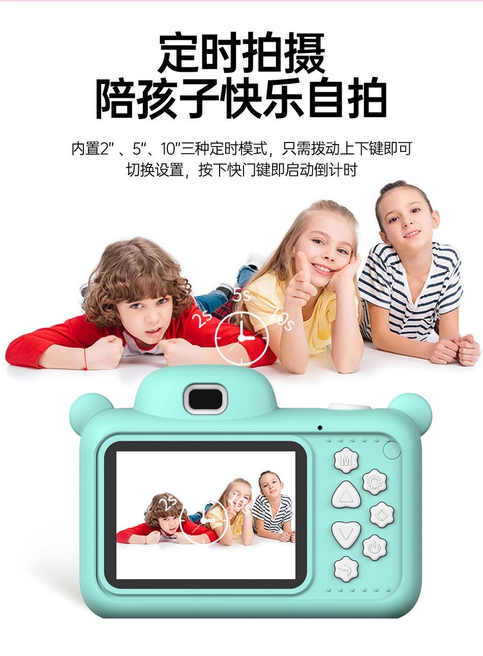 C5儿童相机 X7卡通数码照相机 手持录相机 儿童运动摄相机详情图10