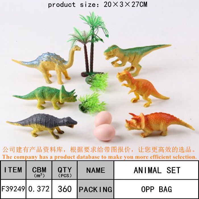 Mini Toy Jurassic Children Forest Animal Set with Egg Plant Decoration ToysF39249 full figure