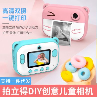 C3 children's camera Polaroid can take pictures and print digital cameras cross-border new explosive cartoon creative toys full figure