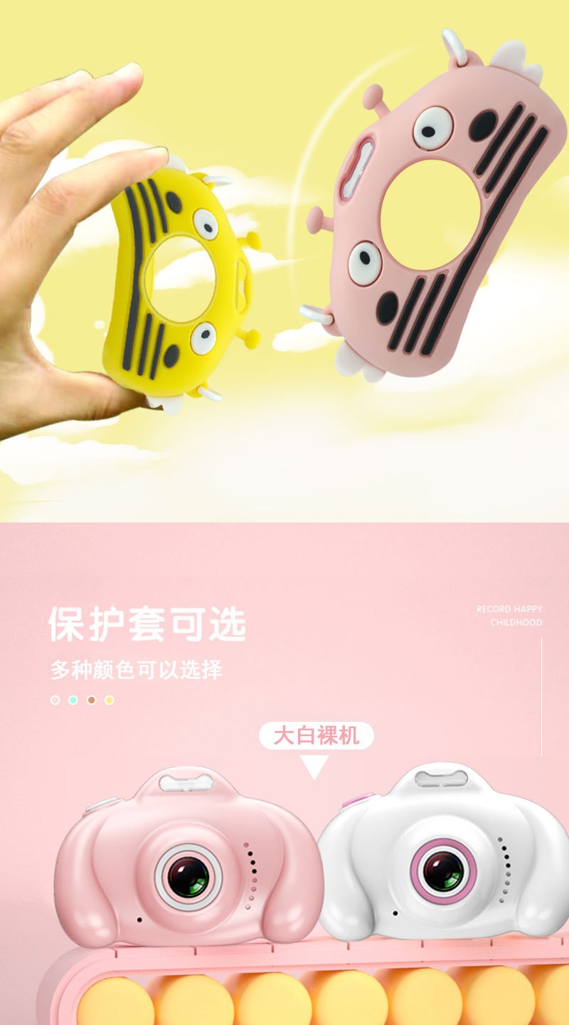 The new X400 children's digital camera, the little Bee private mold silicone case cartoon baby toy camera, can take photos detail image 4