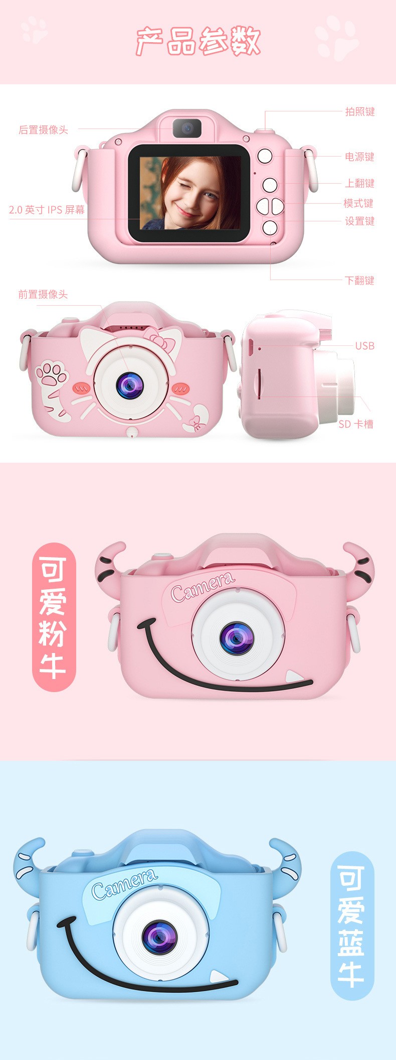 The best-selling A1 high-definition mini cartoon children's digital camera is a children's toy camera that can take photos detail image 9