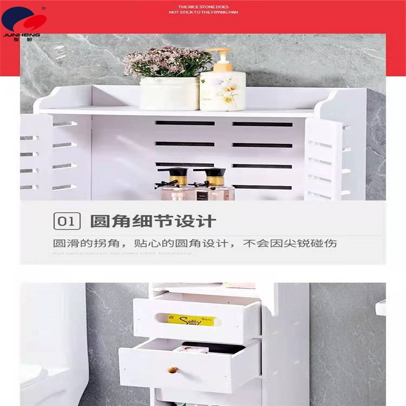 卫生间马桶架浴室马桶边柜防水免打孔厕所马桶置物架收纳柜储物柜详情8