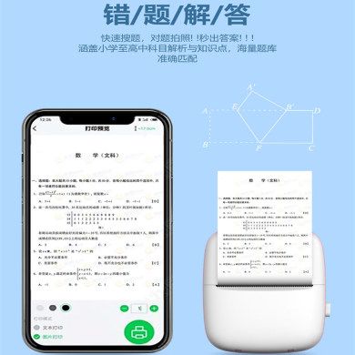 2021 New C9 pocket error thermal printer barcode Sticky Note Meow Meow machine Error machine for children Item Picture