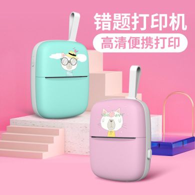 New A8B Student Pocket Error thermal printer Barcode Sticky Note Polaroid kids Error machine full figure