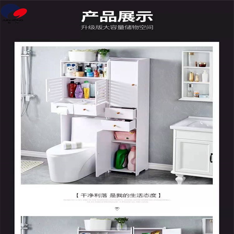 卫生间马桶架浴室马桶边柜防水免打孔厕所马桶置物架收纳柜储物柜详情6