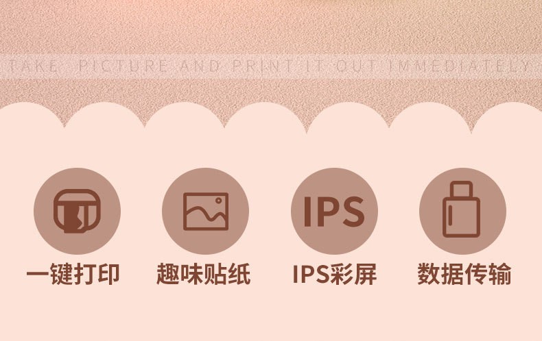 2020跨境新款儿童打印相机 热敏打印拍立得数码照相机 详情图2