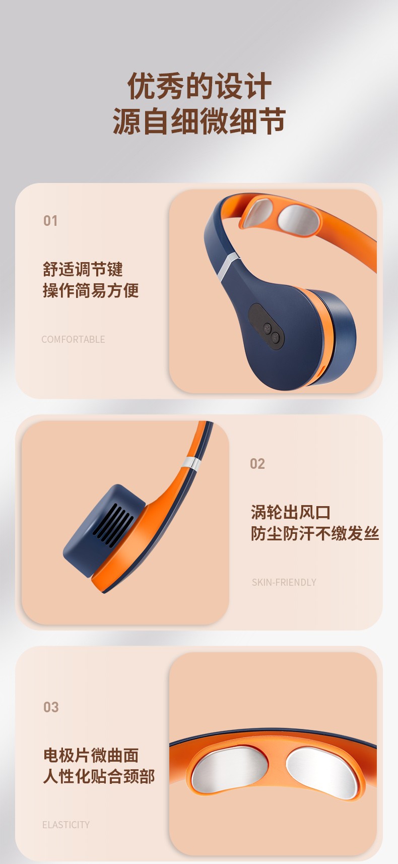 德国蓝宝挂脖风扇BP-XG1 持久续航USB便携式迷你懒人脉冲式颈部按摩 静音小电风扇详情16