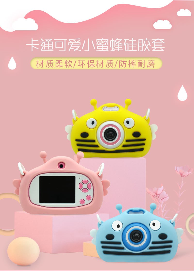 The new X400 children's digital camera, the little Bee private mold silicone case cartoon baby toy camera, can take photos detail image 1