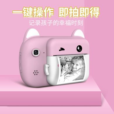 Cross-border explosive children's camera Lide 2400w pixel dual lens photo printing cartoon digital small camera details Picture