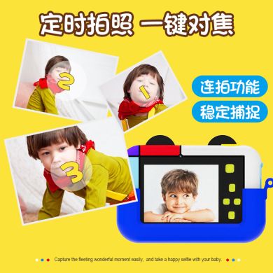 数码摄像机实物图