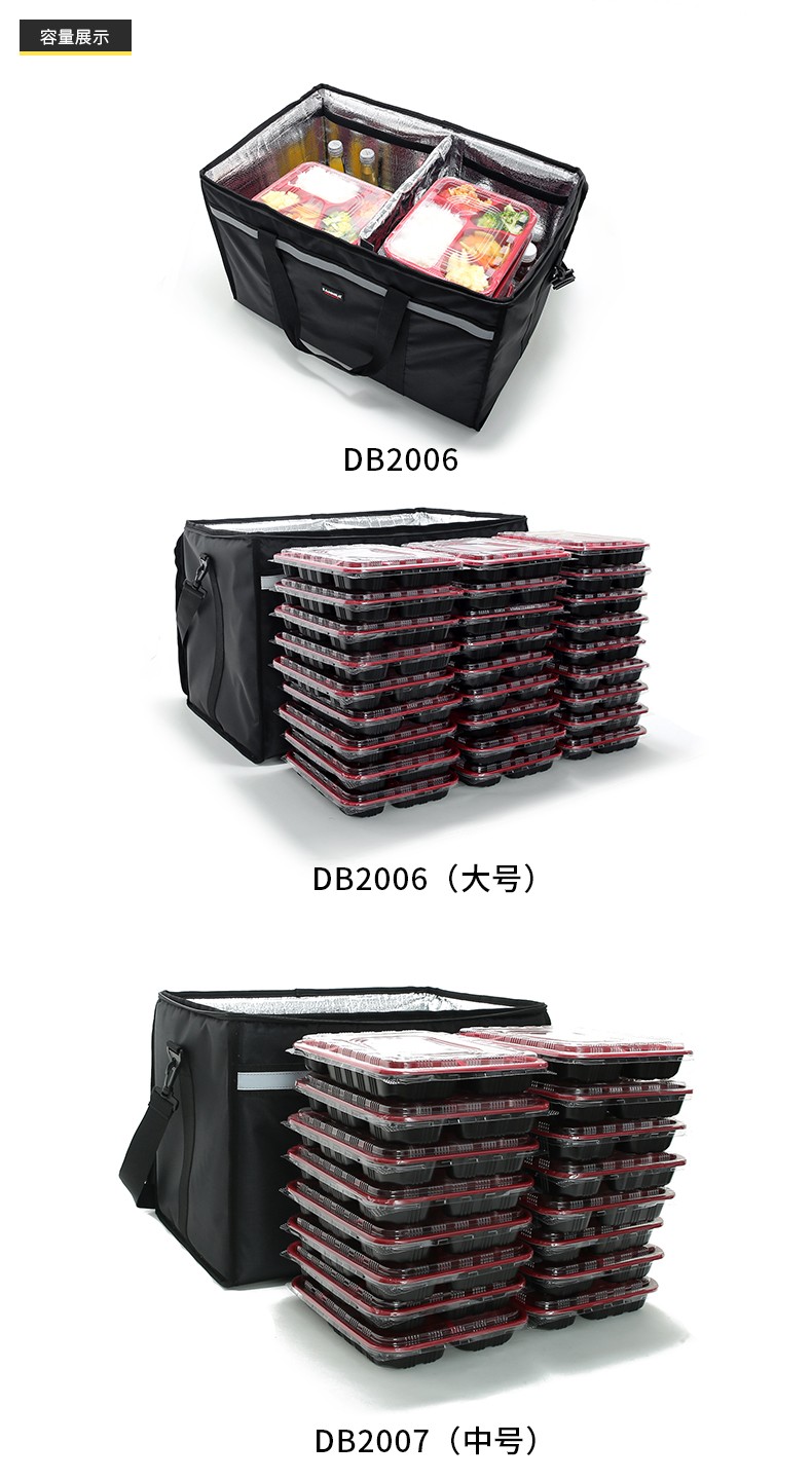 外卖送餐箱保温冷藏箱手提分层美团配送箱保温包加厚保鲜冰包详情图11