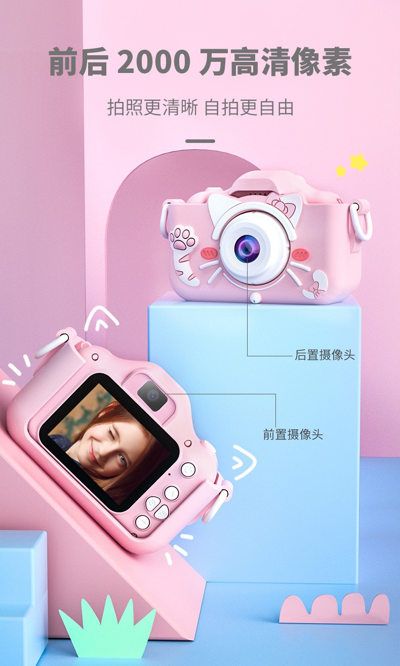 The best-selling A1 high-definition mini cartoon children's digital camera is a children's toy camera that can take photos detail image 4