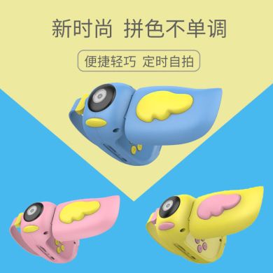 Children's camera DV video camera can take pictures of mini SLR video camera DV video recorder
