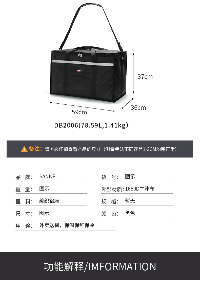 外卖送餐箱保温冷藏箱手提分层美团配送箱保温包加厚保鲜冰包详情图5
